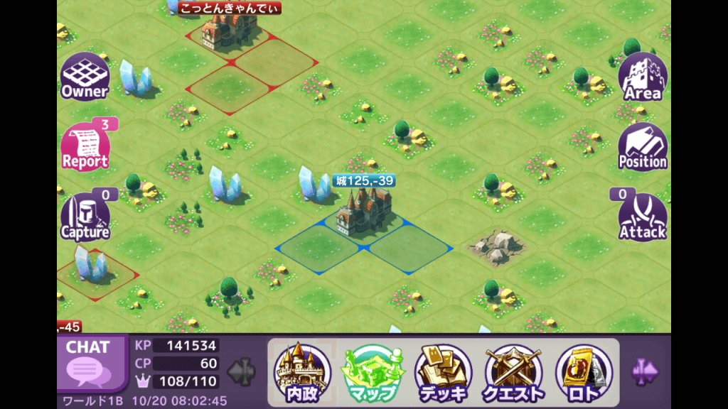 ワールド内のプレイヤーそれぞれのお城が表示されています。